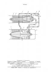 Газотурбинная установка (патент 527087)