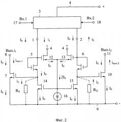 Дифференциальный усилитель токов (патент 2651221)