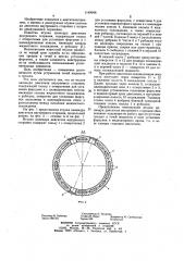 Втулка цилиндра двигателя внутреннего сгорания (патент 1149046)