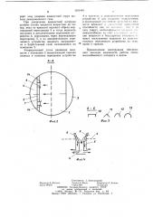 Тепломассообменная тарелка (патент 1025440)