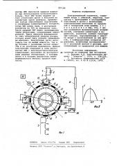 Электромашинный усилитель (патент 997186)