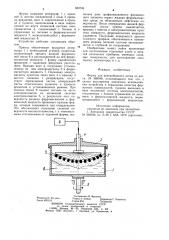 Форма для центробежного литья (патент 839706)