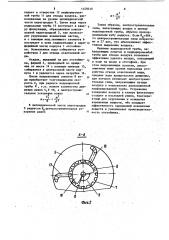 Отстойник (патент 1125010)