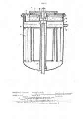 Барабан-хранилище топливных пакетов ядерного реактора (патент 485672)