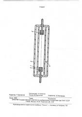 Газоразрядная лампа (патент 1765857)