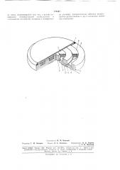 Индуктивный датчик давления грунта (патент 176447)