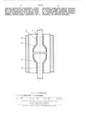 Узел соединения стержней (патент 449181)