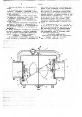 Запорное устройство (патент 779714)