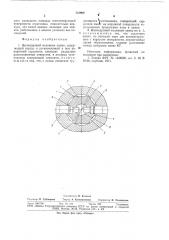 Цилиндровый механизм замка (патент 731909)