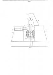 Установка для измельчения изношенных покрышек (патент 479658)