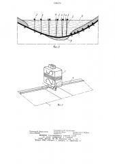 Способ прокладки подводного трубопровода (патент 1086279)