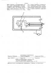 Устройство для сварки магнитоуправляемой дугой (патент 1326404)