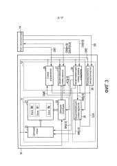 Энергонезависимое оперативное запоминающее устройство (патент 2622869)