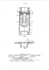 Погружной пневматический ударный механизм для бурения скважин (патент 977760)