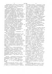 Электромагнитный вентиль тормозов железнодорожного подвижного состава (патент 1087388)