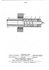 Способ прессования металлокерамических изделий (патент 929327)