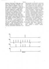 Генератор случайного процесса (патент 1290310)