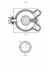 Устройство для изотермического деформирования (патент 1140869)