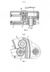 Ключ для свинчивания-развинчивания резьбовых соединений (патент 1585492)