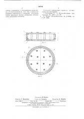Железобетонный резервуар (патент 548746)