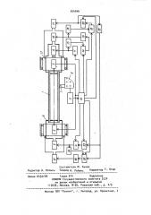 Устройство для программного управления закреплением нежестких деталей на токарном станке (патент 954946)