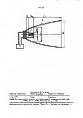 Инфракрасный излучатель (патент 1695774)