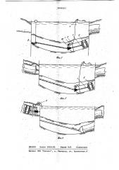 Устройство для линейного перемещения цилиндрического полого тела (патент 1040262)