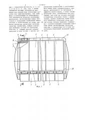 Цистерна для транспортировки грузов (патент 1370010)