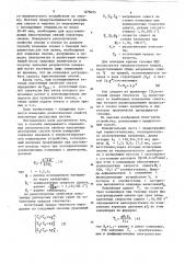 Способ непрерывного определения реологических свойств пластичных дисперсных систем (патент 873035)