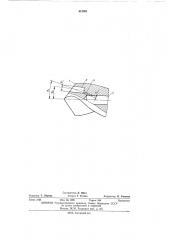 Спиральное сверло (патент 412991)