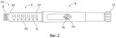 Задающий дозу механизм для устройства доставки лекарственного средства (патент 2519966)
