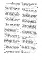 Способ получения гранулированного сульфата натрия (патент 1125192)