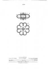 Амортизатор (патент 197707)