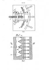 Способ выемки выбросоопасных угольных пластов и устройство для его осуществления (патент 1624188)