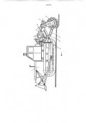 Машина для разработки мерзлых и прочных грунтов (патент 606960)