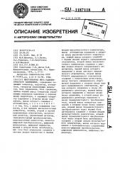 Многозначная мера радиоимпульсного напряжения (патент 1187118)