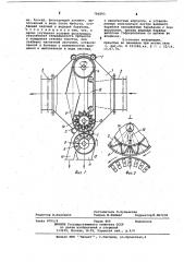 Устройство для очистки газа (патент 784893)