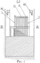Способ богданова изменения количества энергии в магнитной системе и устройство для его реализации (патент 2295146)