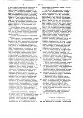 Способ изготовления сложнофасонных изделий из порошка (патент 967678)