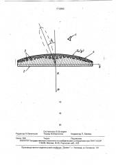 Антенна (патент 1712990)