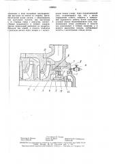 Центробежный насос (патент 1498959)