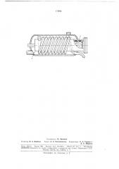 Регенеративный теплообменник для холодильных компрессорных машин (патент 177911)