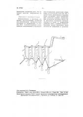Приспособление к чулочным, например, круглочулочным, автоматам для выравнивания натяжения нити (патент 97989)