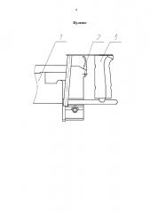 Пулемет (патент 2630872)