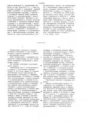 Уплотнение вала (патент 1333920)