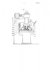 Устройство для сообщения шлифовальнику или полировальнику вибрационного движения (патент 102454)