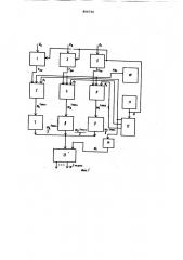Фильтр симметричных составляющих системы фазных сигналов (патент 896756)