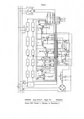 Автоматический регулятор управляемого реактора (патент 708478)