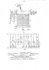 Устройство для автоматической выдачи из штабеля листового материала (патент 971760)