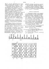 Крепежный элемент для соединения деревянных деталей (патент 947328)